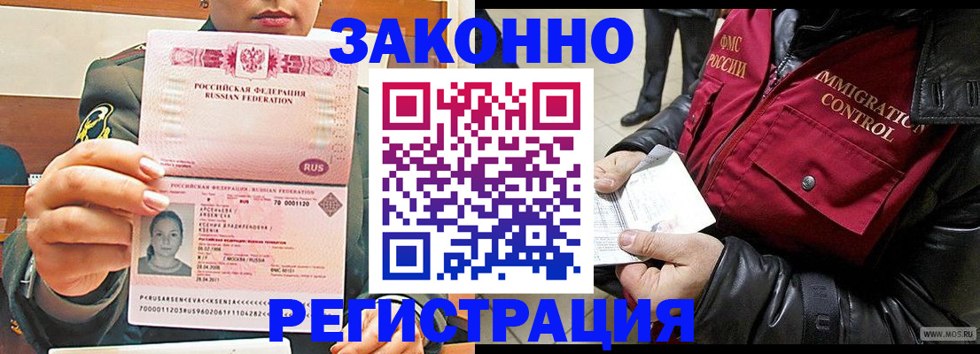 найти адрес прописки в Дагестанских Огнях