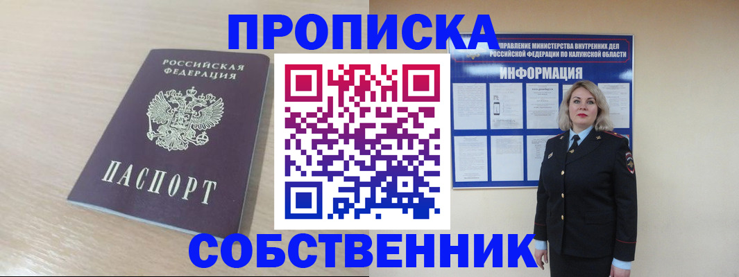 найти адрес прописки в Дагестанских Огнях