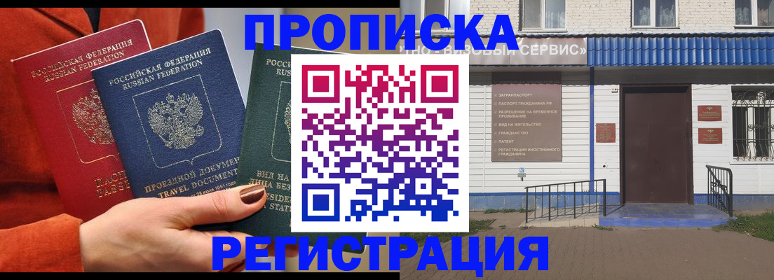 поиск собственника для регистрации в Дагестанских Огнях
