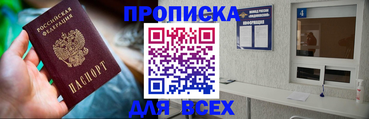 регистрация в Дагестанских Огнях